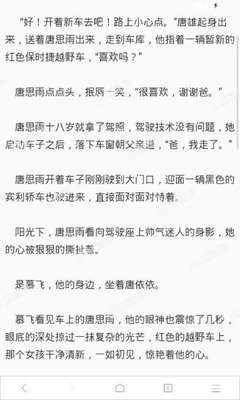 爱游戏官网登录